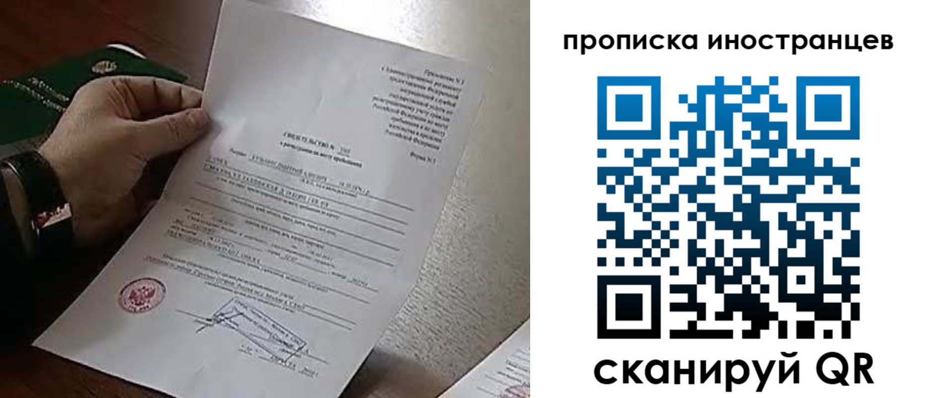 прописка поиск в Семикаракорске