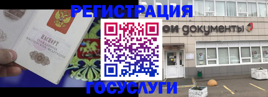 временная регистрация в квартире в Семикаракорске